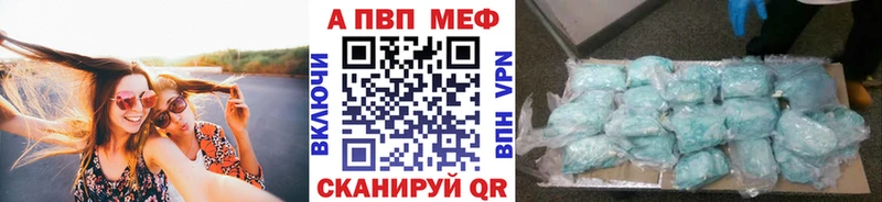 MEGA сайт  Железногорск-Илимский  А ПВП кристаллы 