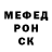 Первитин пудра Angel 634