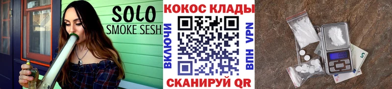 Cocaine FishScale  Железногорск-Илимский 