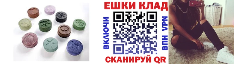Экстази XTC Железногорск-Илимский