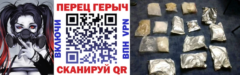 ГЕРОИН VHQ  Железногорск-Илимский 