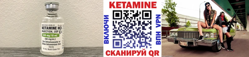 omg как зайти  Железногорск-Илимский  КЕТАМИН ketamine 