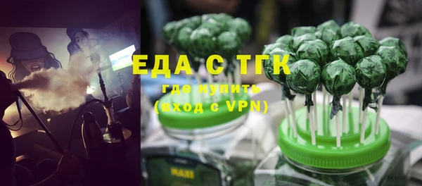 трава Абинск