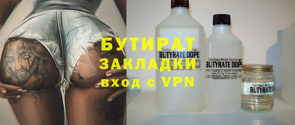 трава Алзамай