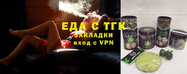 трава Алзамай
