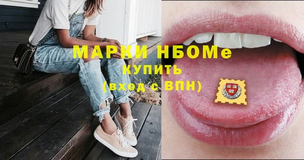 трава Абинск