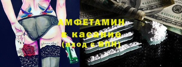 трава Алзамай