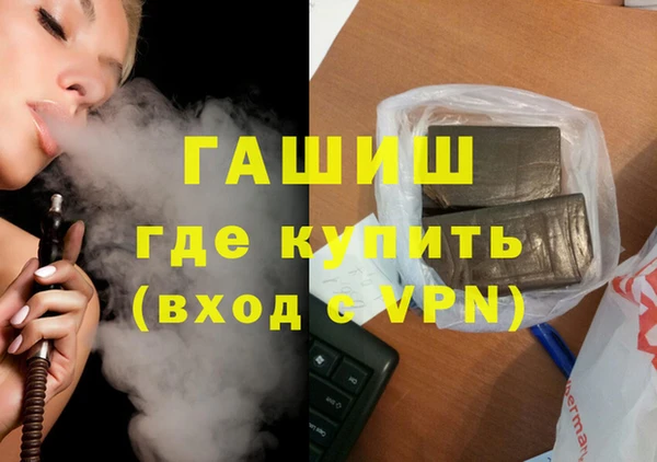 крисы Осинники