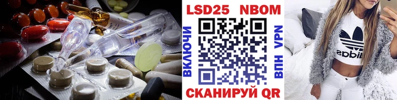 LSD-25 экстази кислота OMG маркетплейс Железногорск-Илимский наркотики