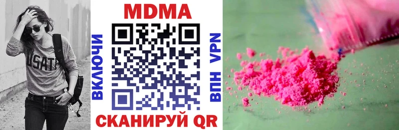 купить цена Железногорск-Илимский гидра ссылка МДМА молли