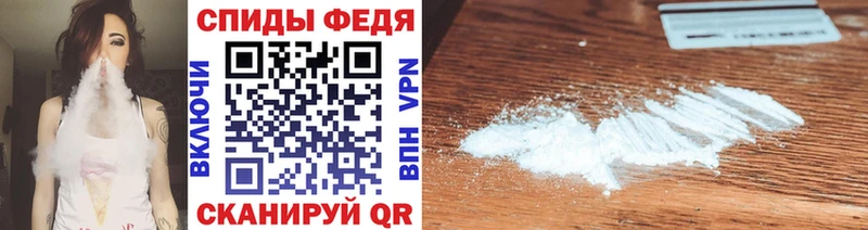 МЕТАМФЕТАМИН Декстрометамфетамин 99.9%  Железногорск-Илимский 